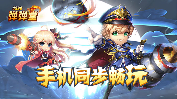 中俄关系继续沿着正确轨道不断发展