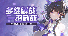 张碧晨炸场子